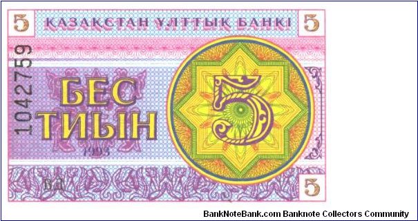  Banknote