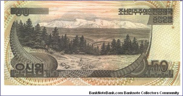 Banknote from Korea - North year 1992