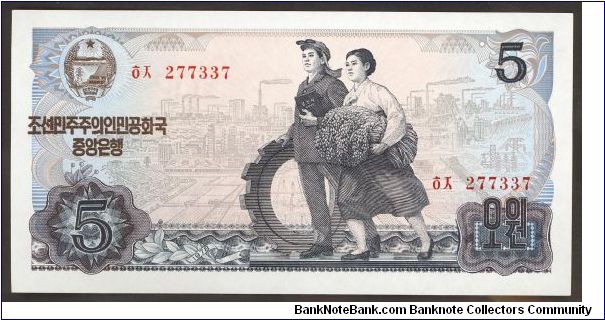 North Korea 5 Won 1978 P19c. Banknote