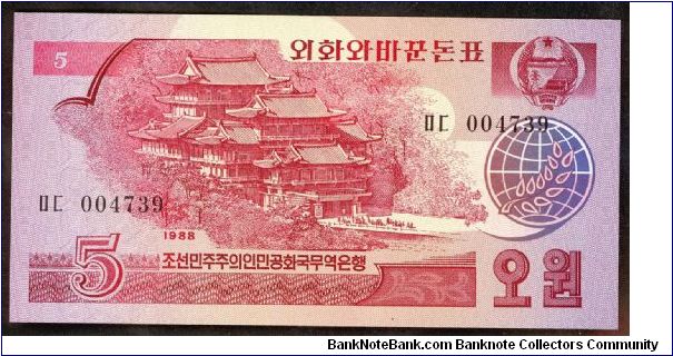North Korea 5 Won 1988   Visitors Issue P36. Banknote