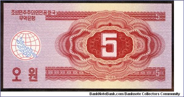 Banknote from Korea - North year 1988