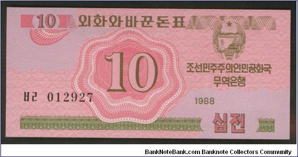 North Korea 10 Chon (Visitors Issue) 1988 P33. Banknote