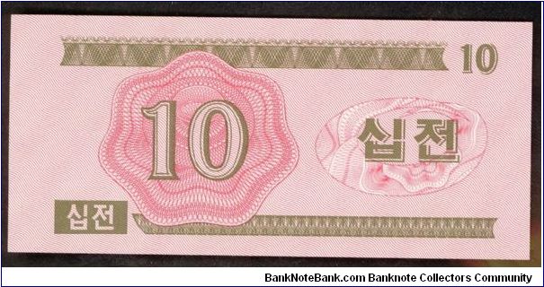 Banknote from Korea - North year 1988