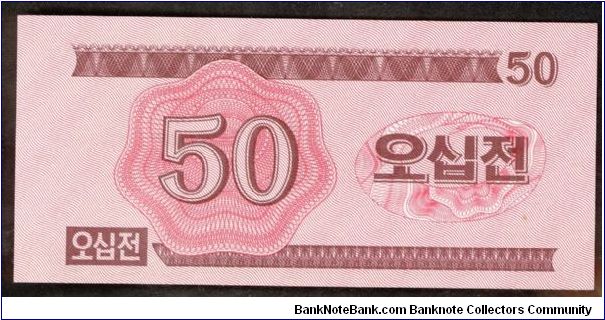 Banknote from Korea - North year 1988