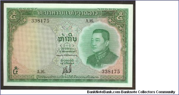 Laos 5 Kip 1962 P9b Banknote