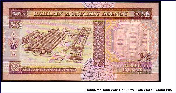 Banknote from Bahrain year 1993