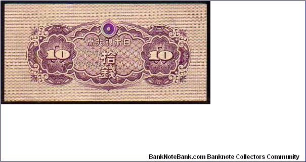 Banknote from Japan year 1944
