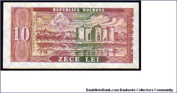 Banknote from Moldova year 1992