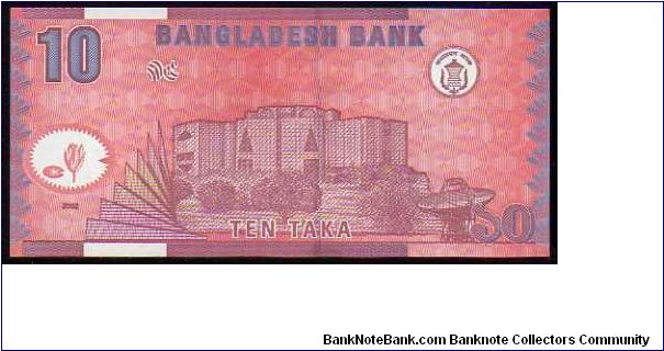 Banknote from Bangladesh year 2002