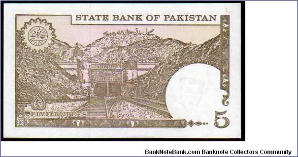 Banknote from Pakistan year 1986