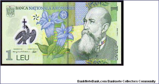 1 Leu
Pk New Banknote