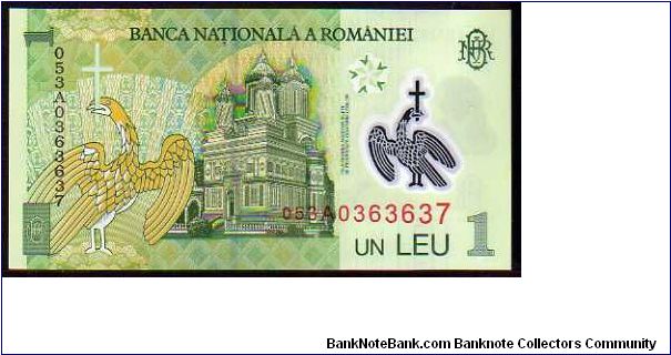 Banknote from Romania year 2005