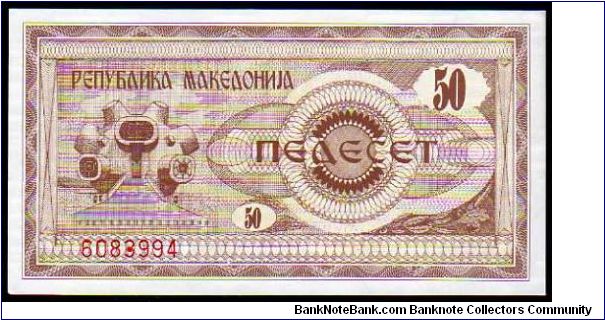 Banknote from Macedonia year 1992