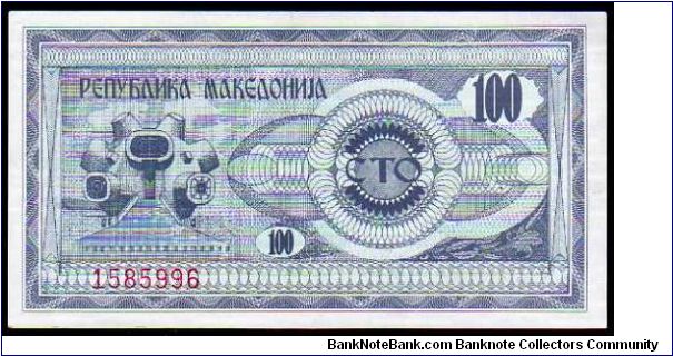 Banknote from Macedonia year 1992