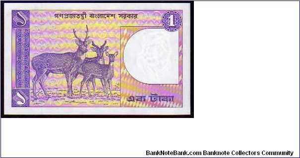 Banknote from Bangladesh year 1982