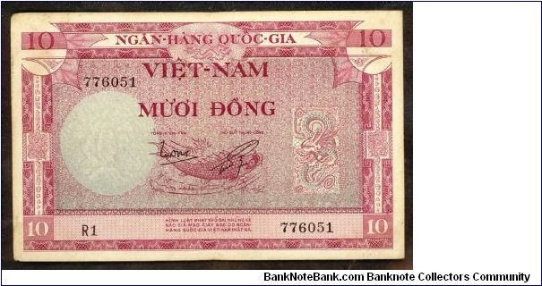 South Vietnam 10 Dong 1955 P3 Banknote