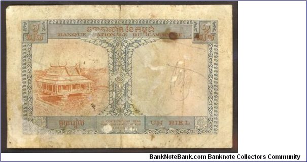 Banknote from Cambodia year 1955