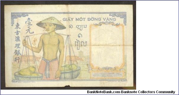 Banknote from France year 1949