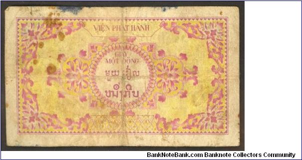 Banknote from France year 1953