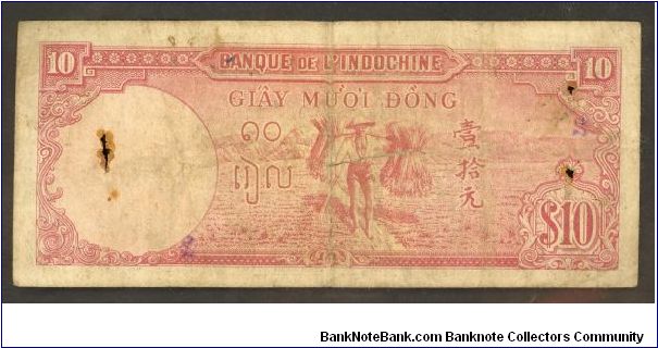 Banknote from France year 1947