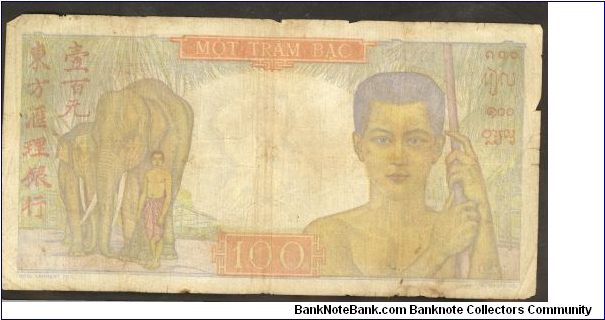 Banknote from France year 1947