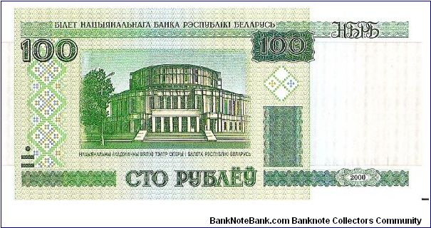 Banknote from Belarus year 2000