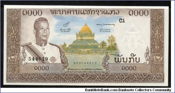 P-14b ND(1963) 1000 kip Banknote