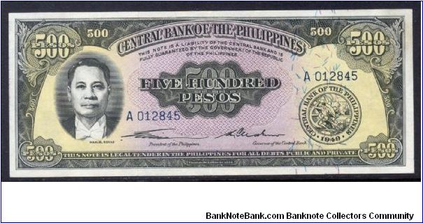 P-141 ND 500 pesos Banknote