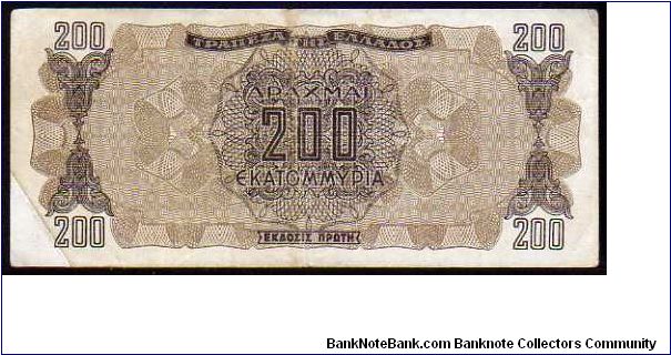 Banknote from Greece year 1944