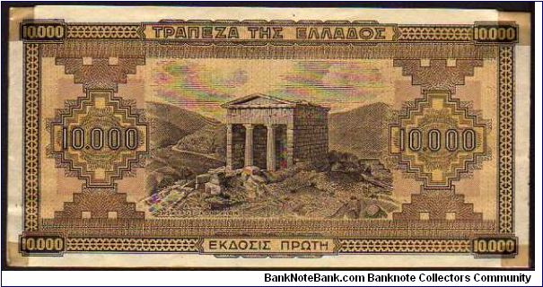Banknote from Greece year 1942