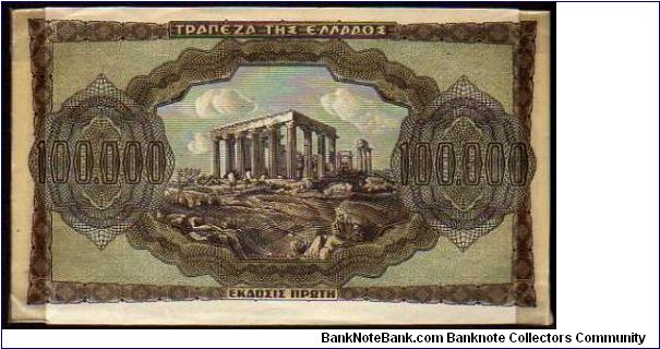 Banknote from Greece year 1944