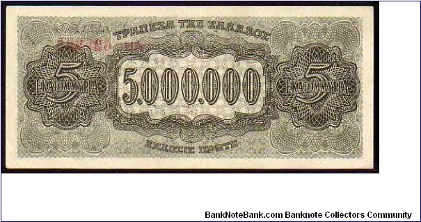 Banknote from Greece year 1944