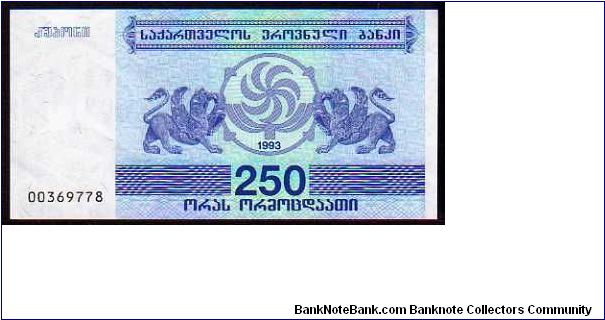 250 Lari
Pk 43 Banknote