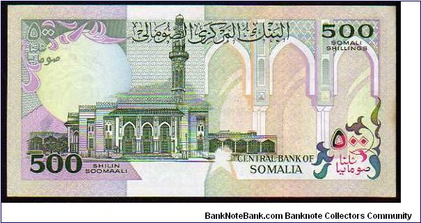 Banknote from Somalia year 1996