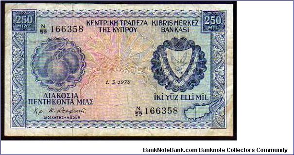 250 Mil
Pk 41 Banknote