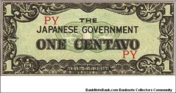 PI-102 Philippine 1 centavo note under Japan rule, block letters PY. Banknote