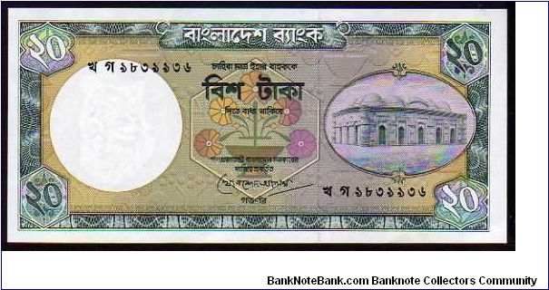 20 Taka__
Pk 27 Banknote