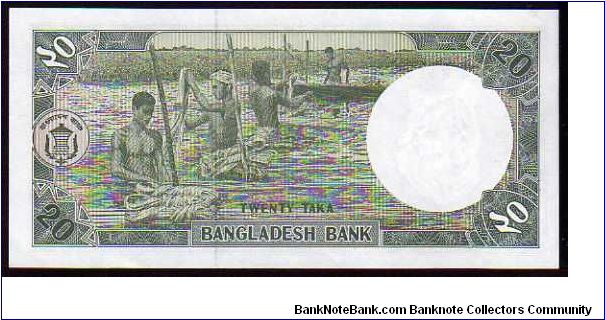 Banknote from Bangladesh year 1988