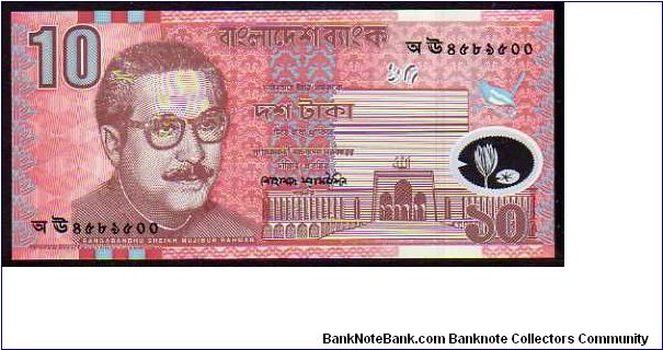 10 Taka__
Pk 35 Banknote