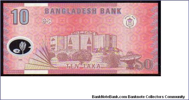 Banknote from Bangladesh year 2000