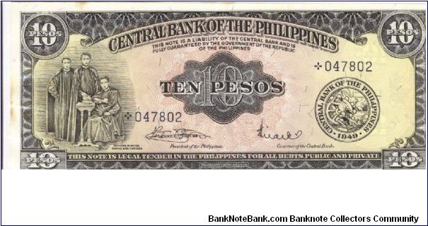 PI-136 Philippine English series 10 Pesos star note in series 2 - 2. Banknote