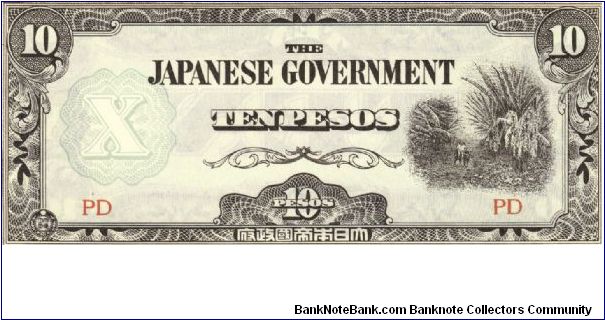 PI-108 Philippine 10 Pesos counterfeit note under Japan rule, block letters PD. Banknote