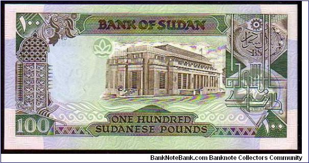 Banknote from Sudan year 1989