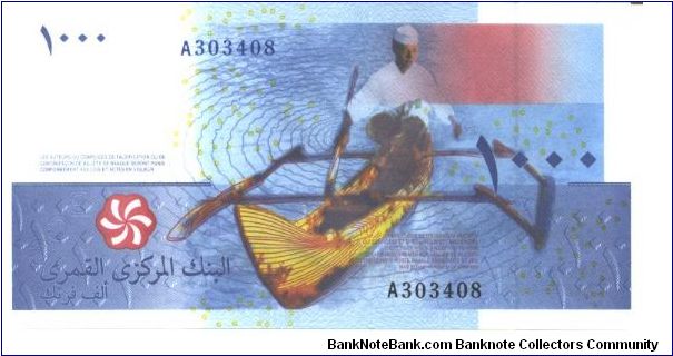 Banknote from Comoros year 2005