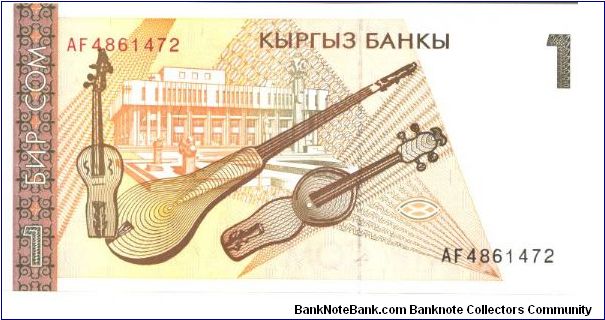 Banknote from Kyrgyzstan year 1994