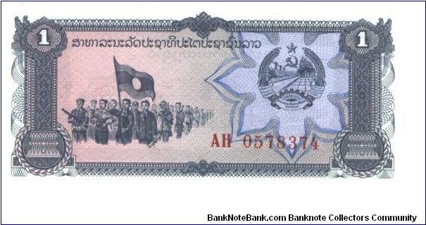 Blue-gray on multicolour underprint. Militia unit at left, arms at upper right. Schoolroom scene at left on back. Banknote