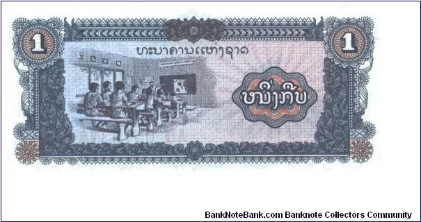 Banknote from Laos year 1979