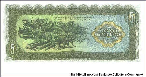 Banknote from Laos year 1979