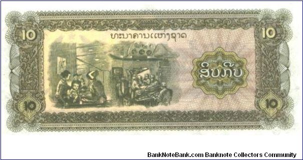 Banknote from Laos year 1979