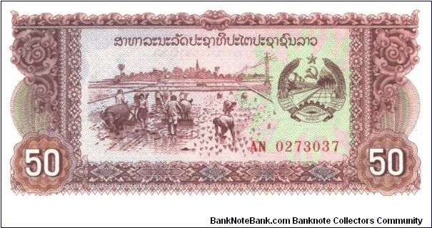 Violet on multicolour underprint. Rice planting at left center, arms at upper right. Back red and brown; Hydroelectric dam at center. Banknote